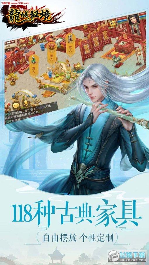 不拉窗帘会影响宝宝睡眠质量吗？游戏画面