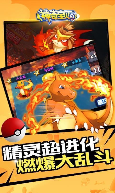 乐儿魔法速算