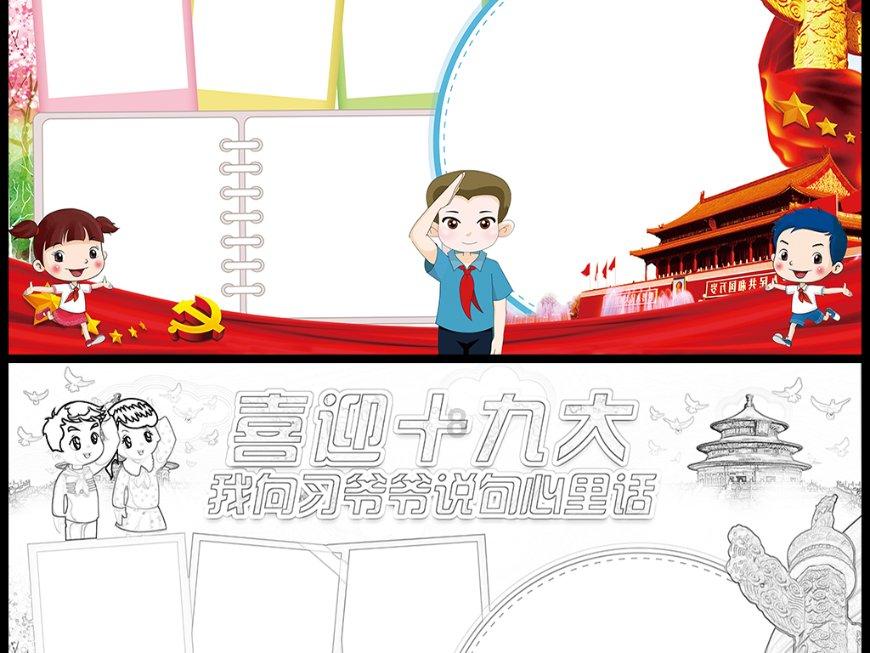 他是铁匠出生一战成名,赢得了“万岁军”的称号,73岁长眠八宝山