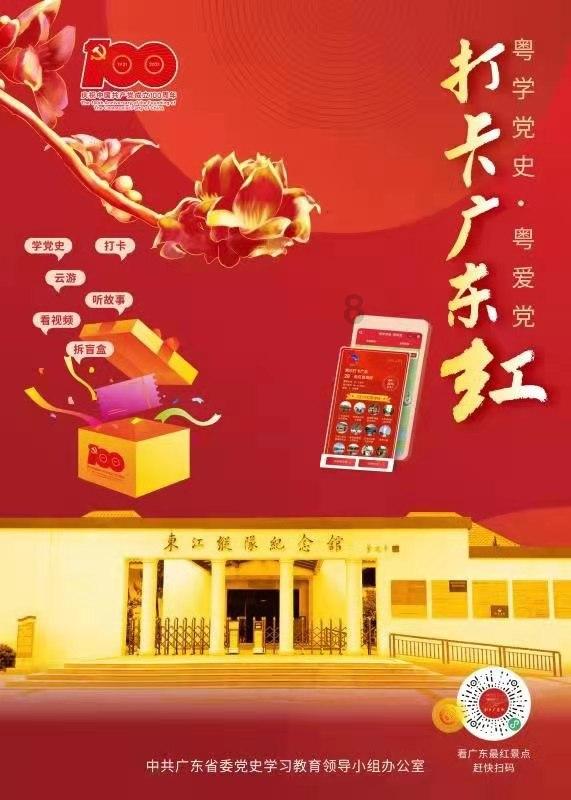 探探猫之飞刀大师
