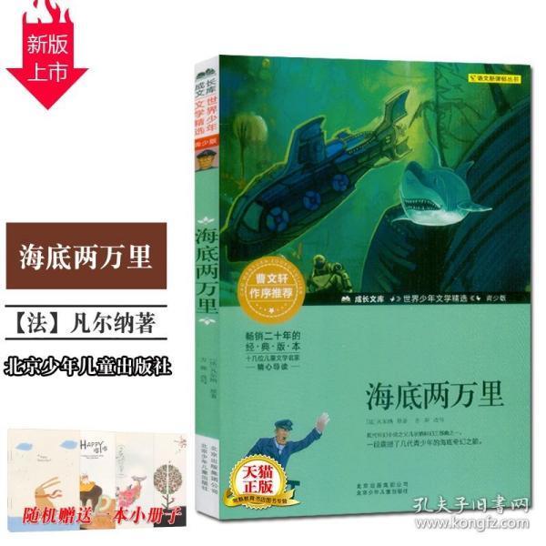 行尸走肉3